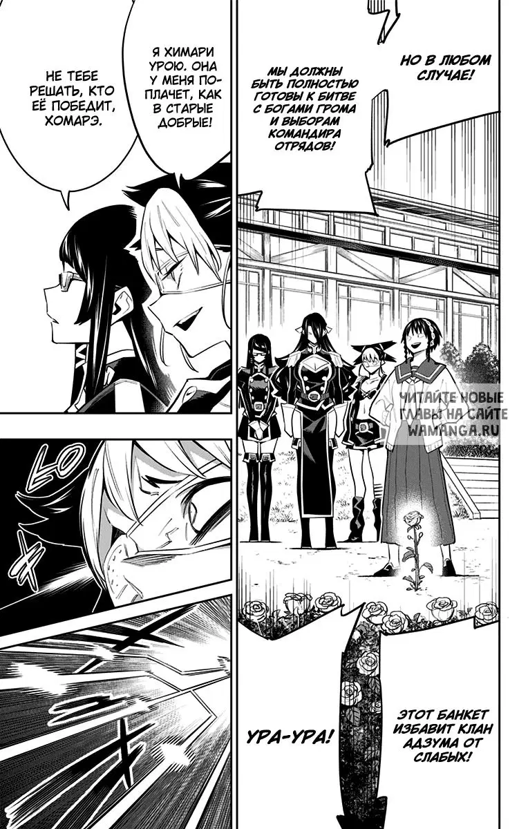 Page 18.000