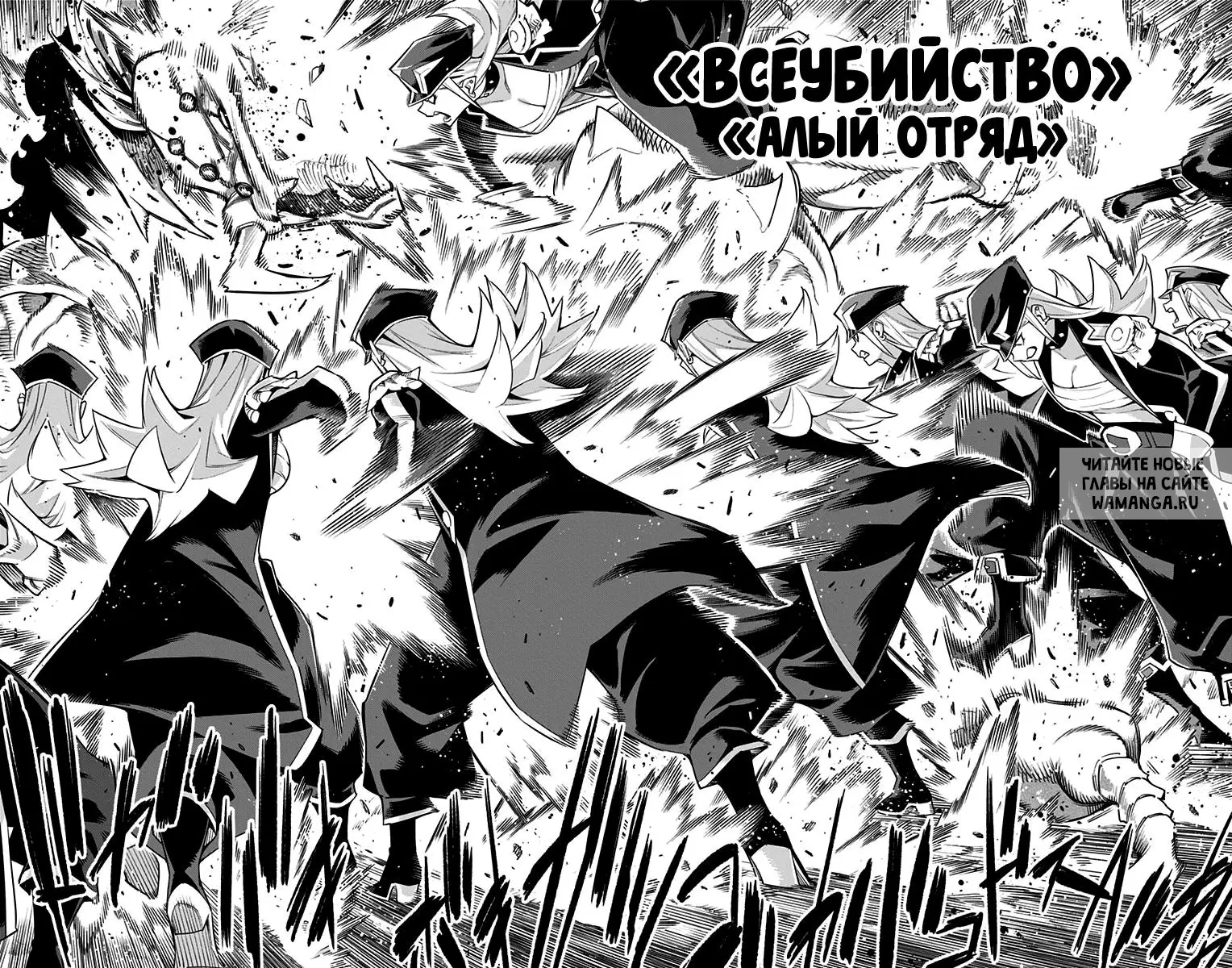 Page 18.000