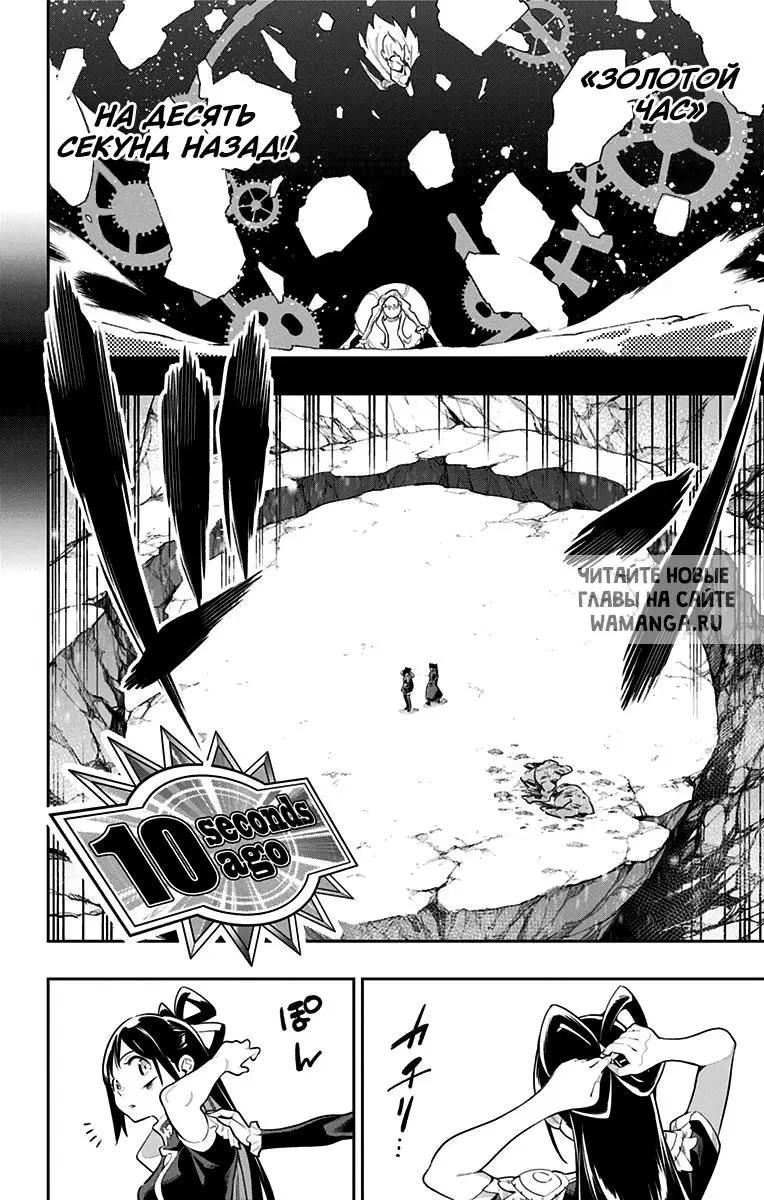 Page 18.000
