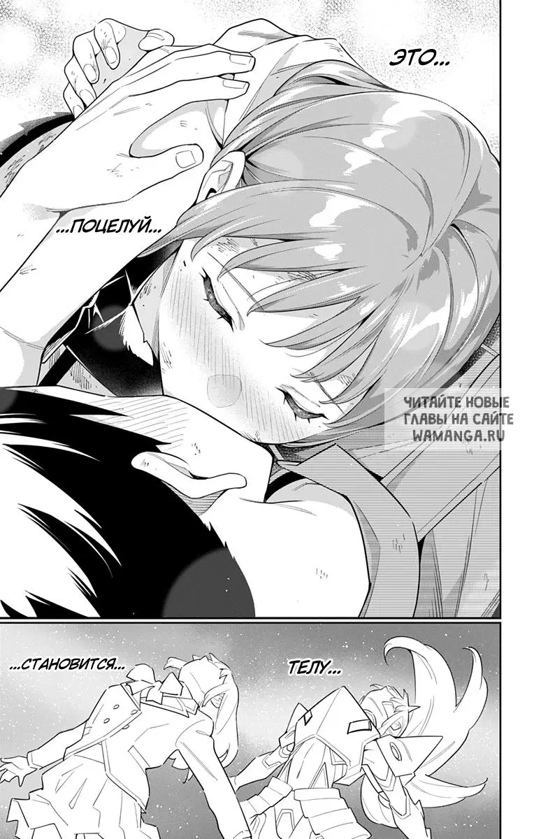 Page 18.000