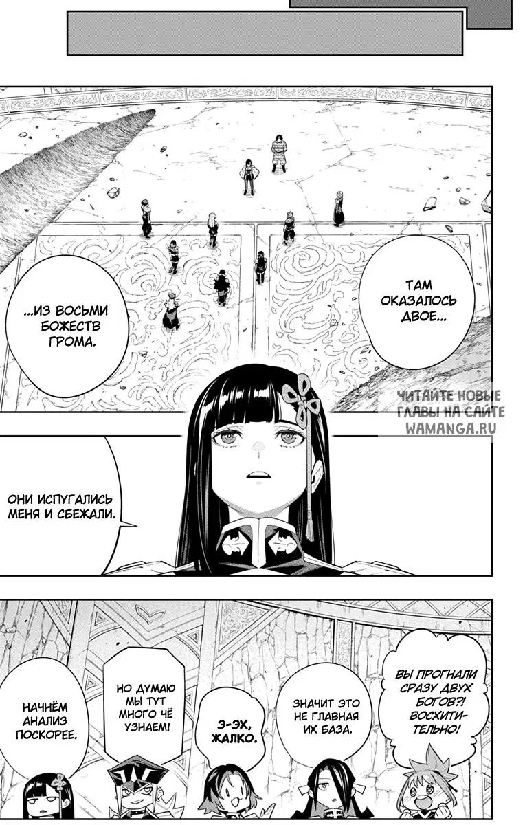 Page 18.000