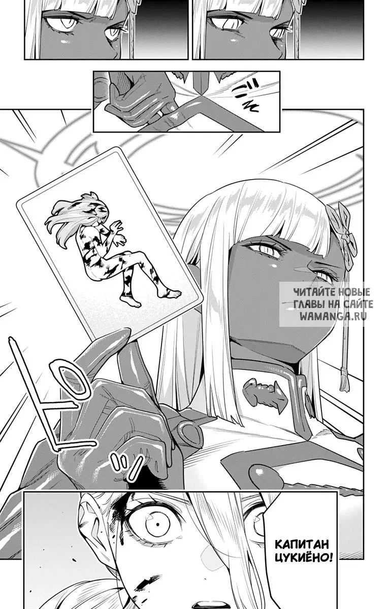 Page 18.000