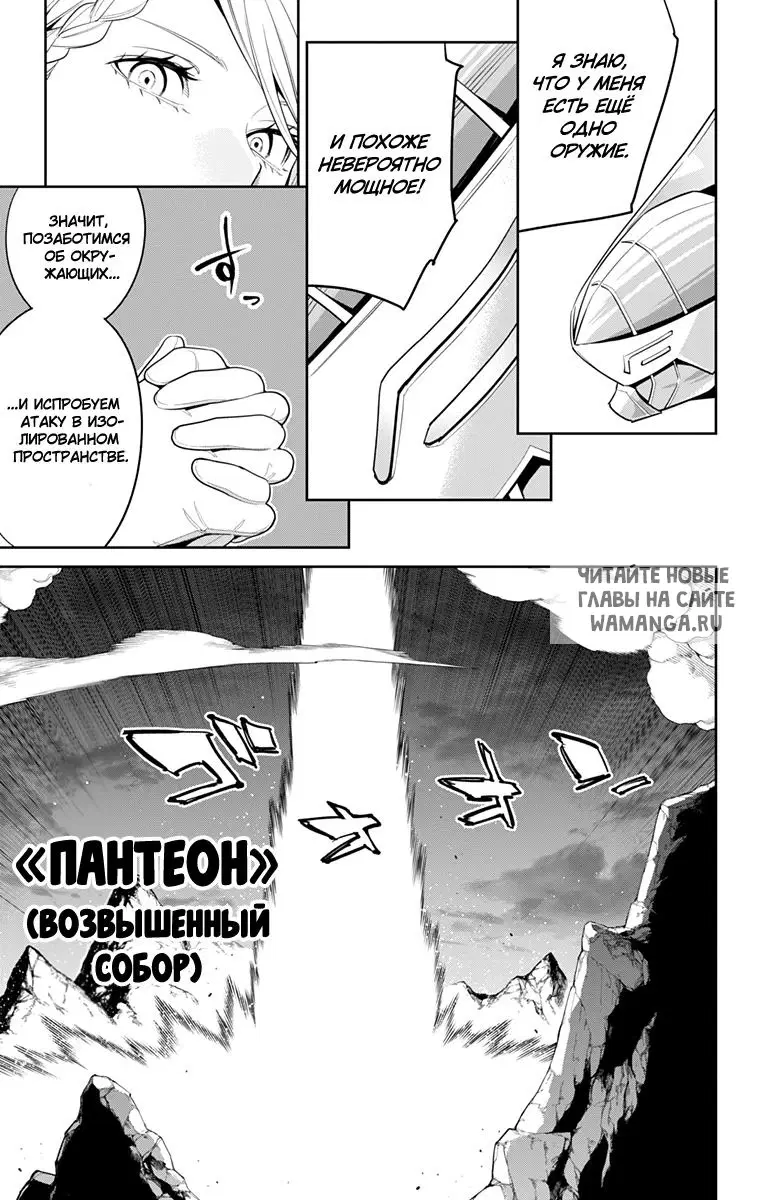 Page 18.000