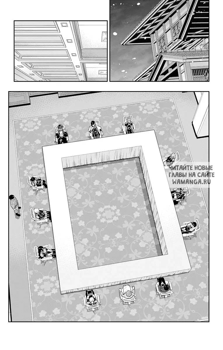 Page 18.000