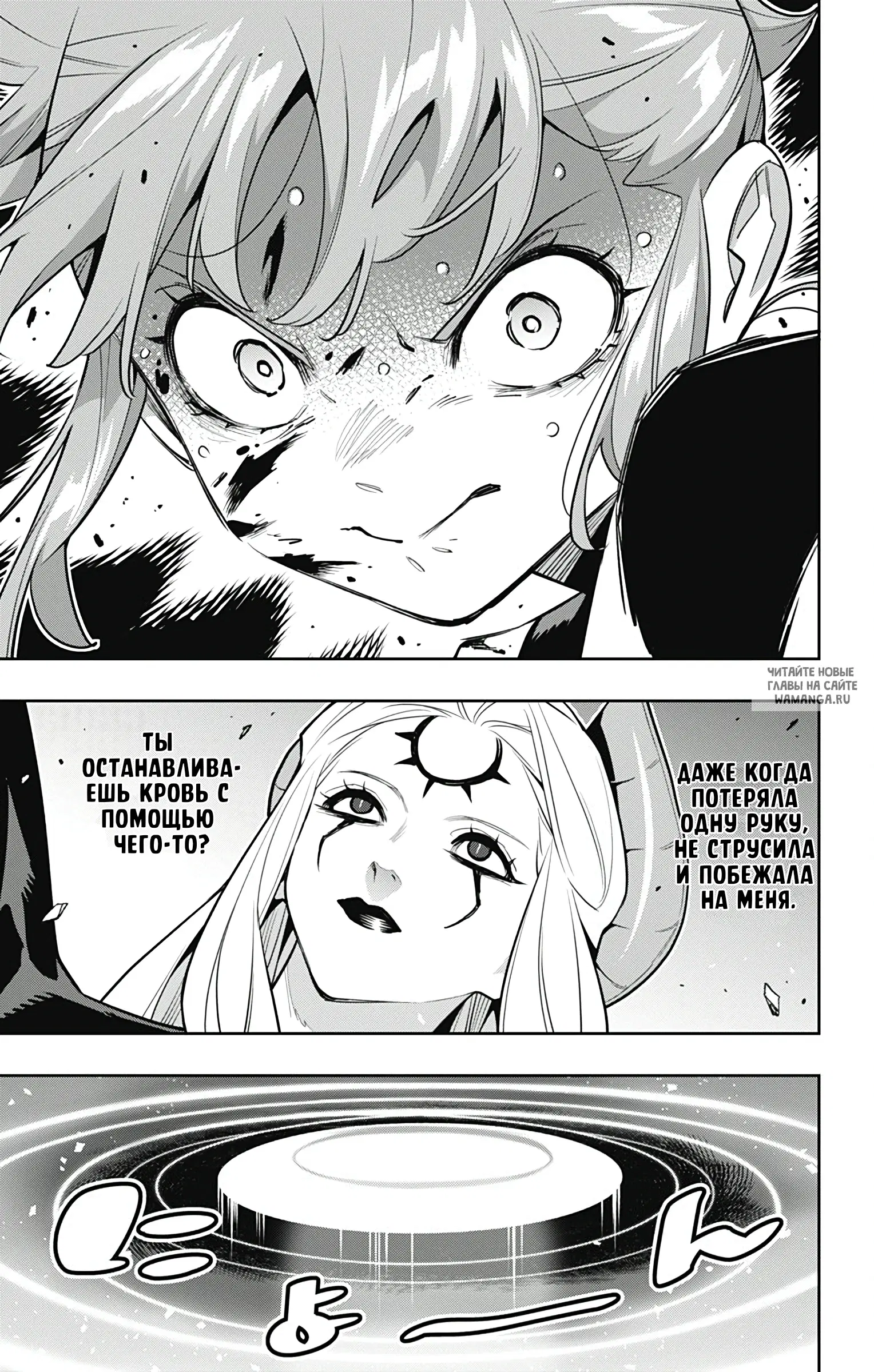 Page 18.000