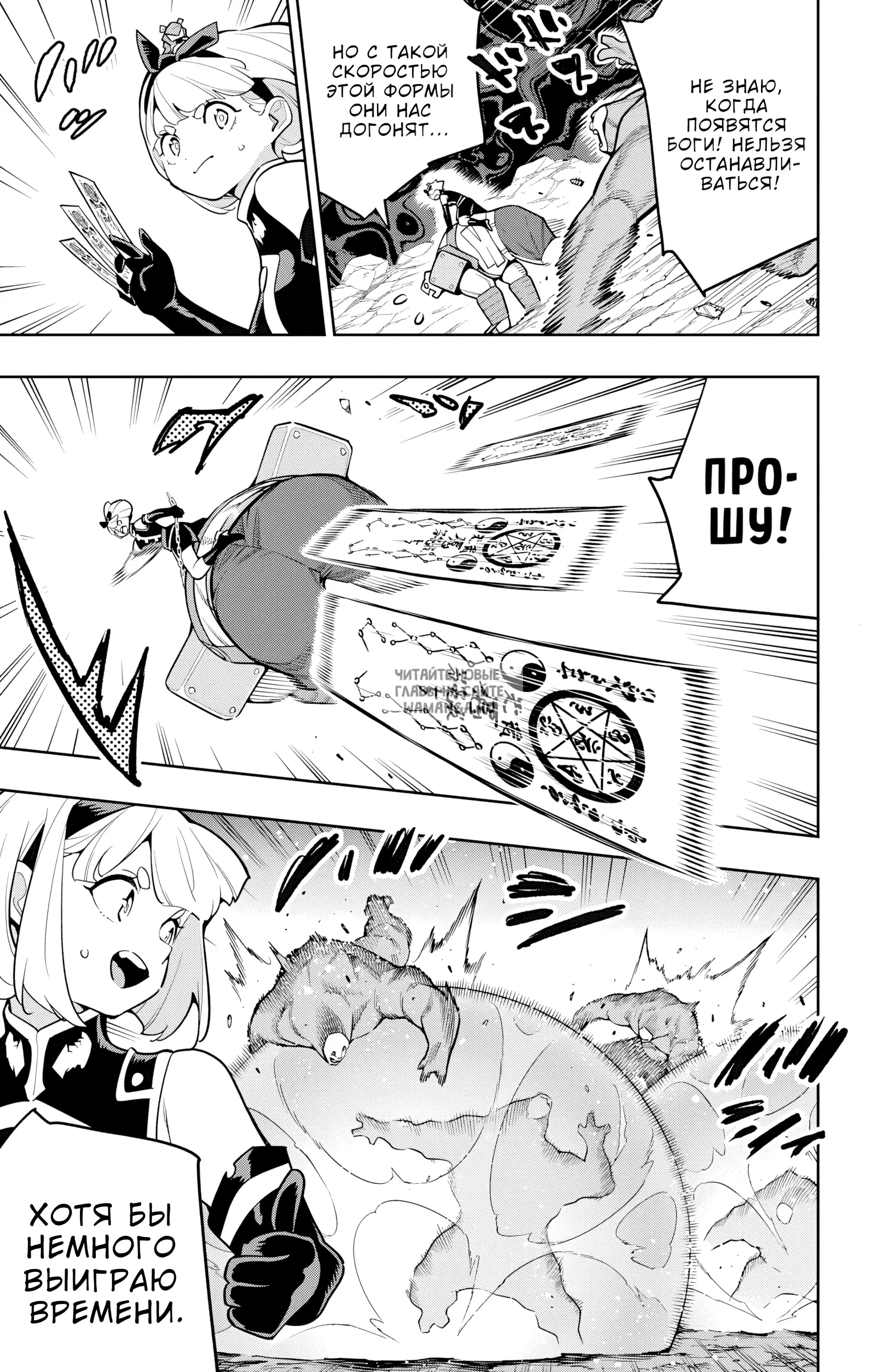 Page 18.000