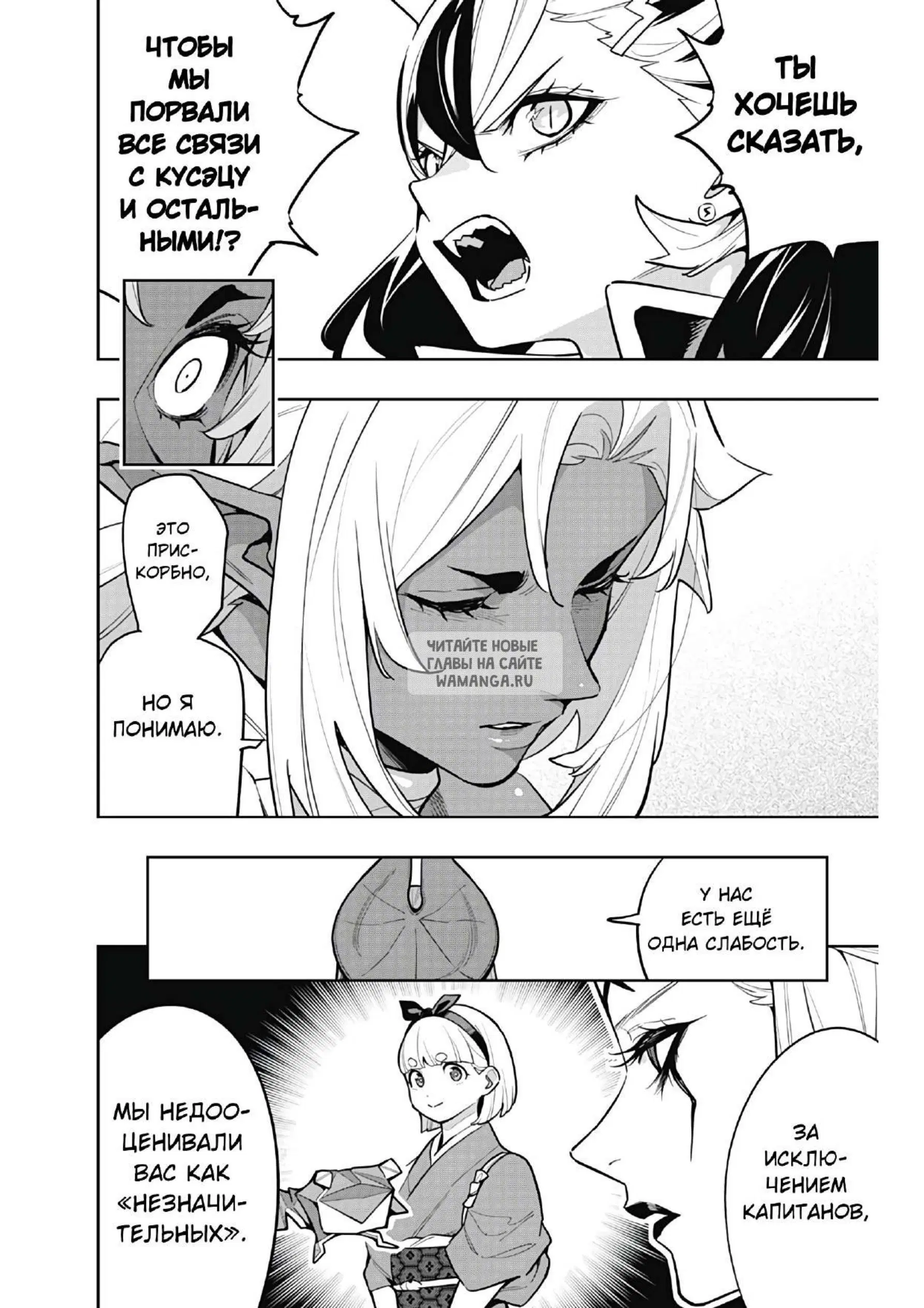 Page 18.000