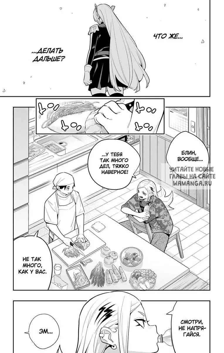 Page 18.000
