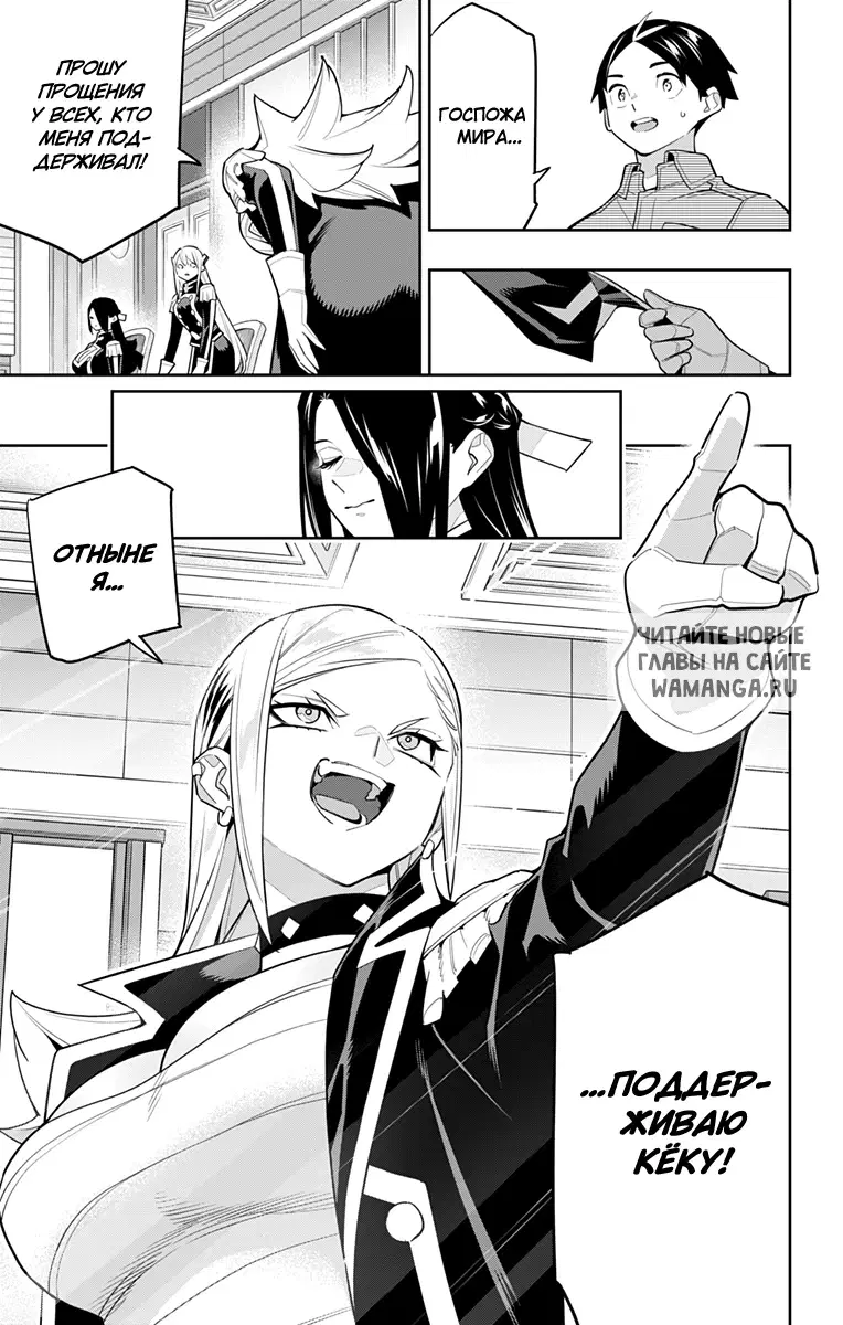 Page 18.000