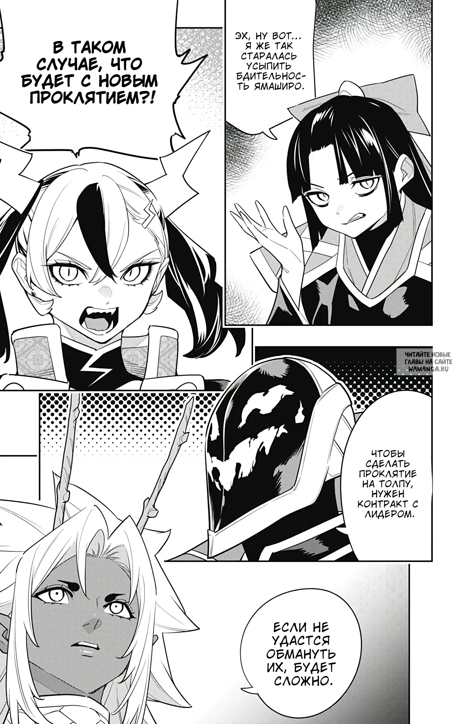 Page 18.000