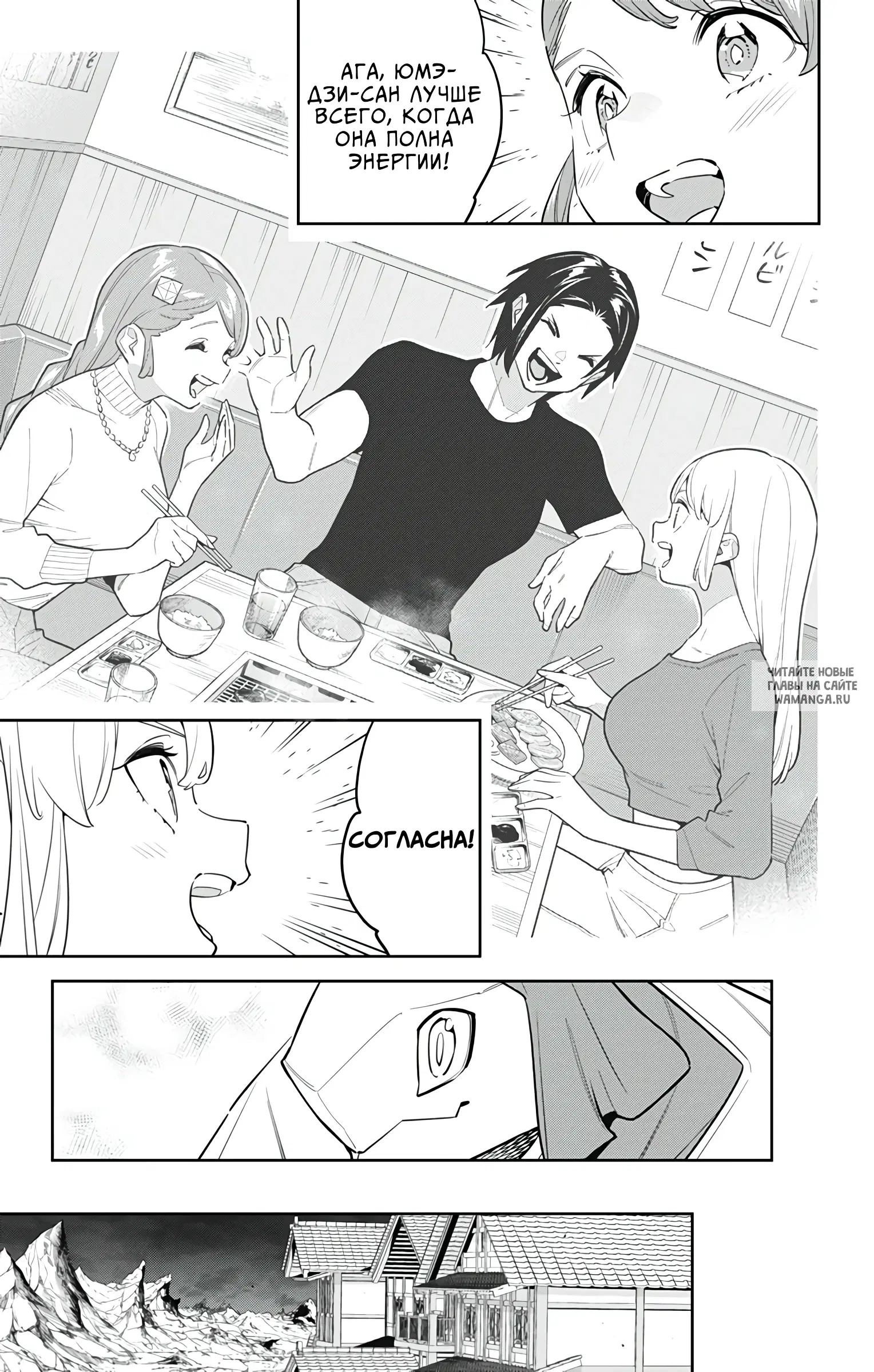 Page 18.000