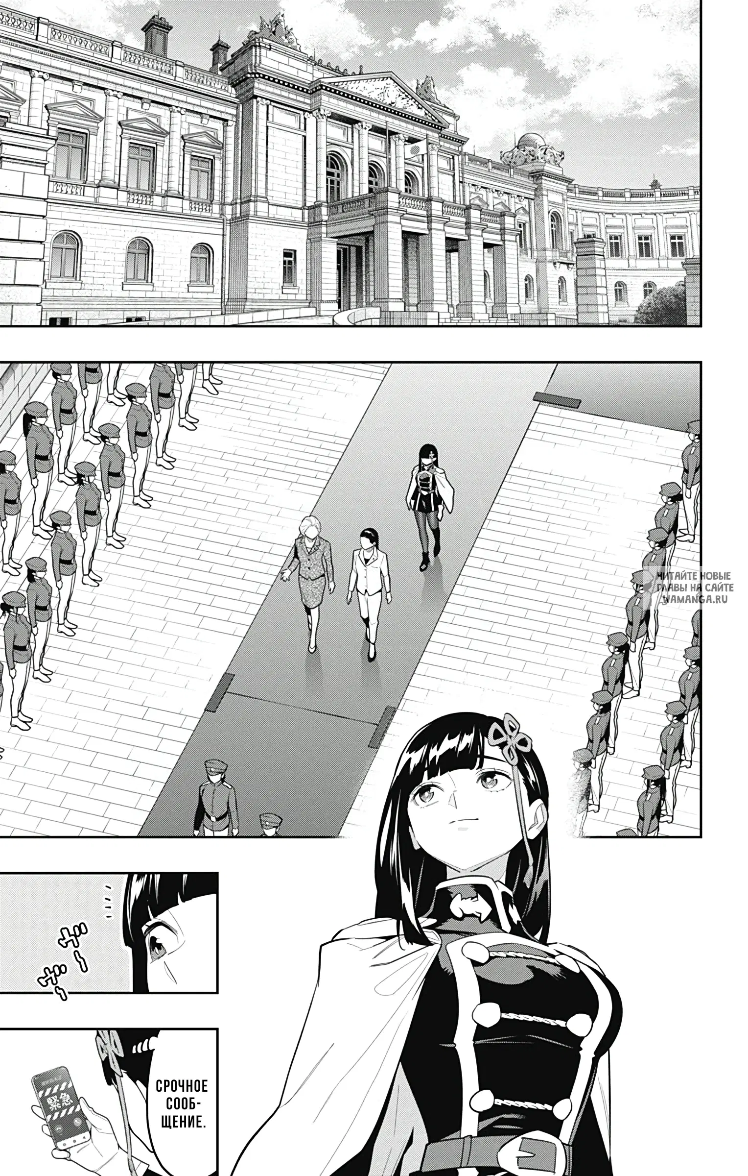 Page 18.000