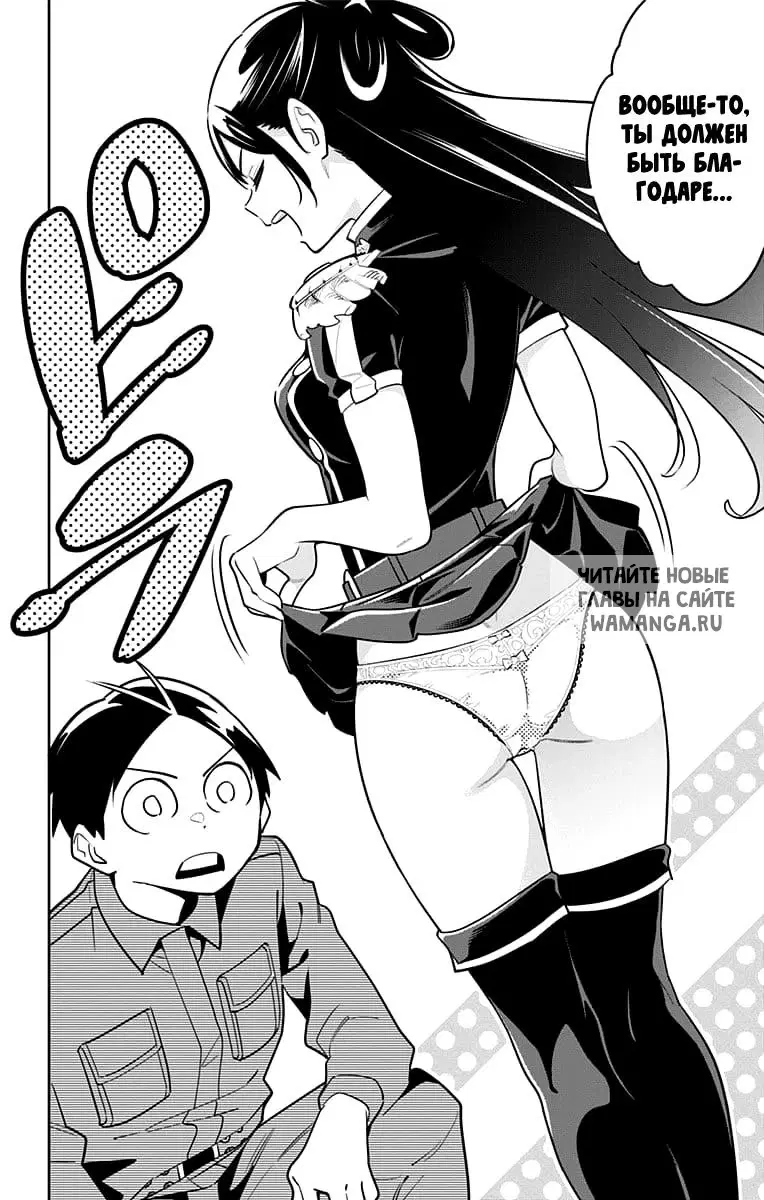 Page 19.000
