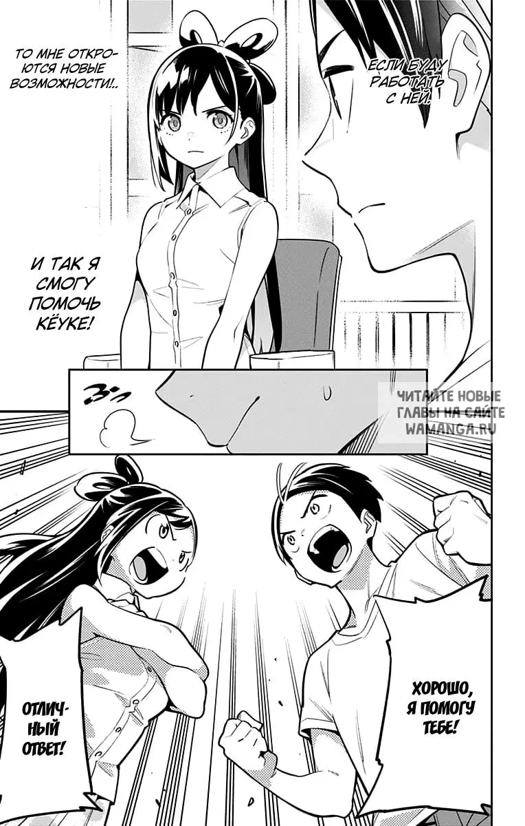 Page 19.000