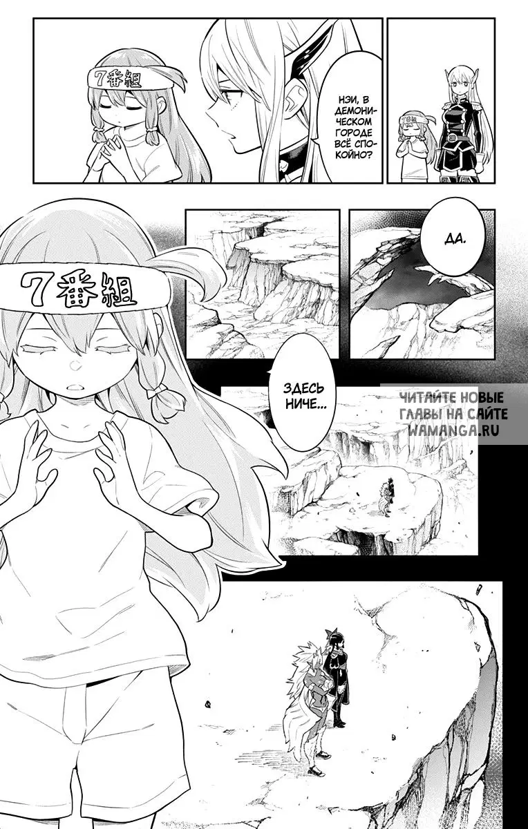 Page 19.000