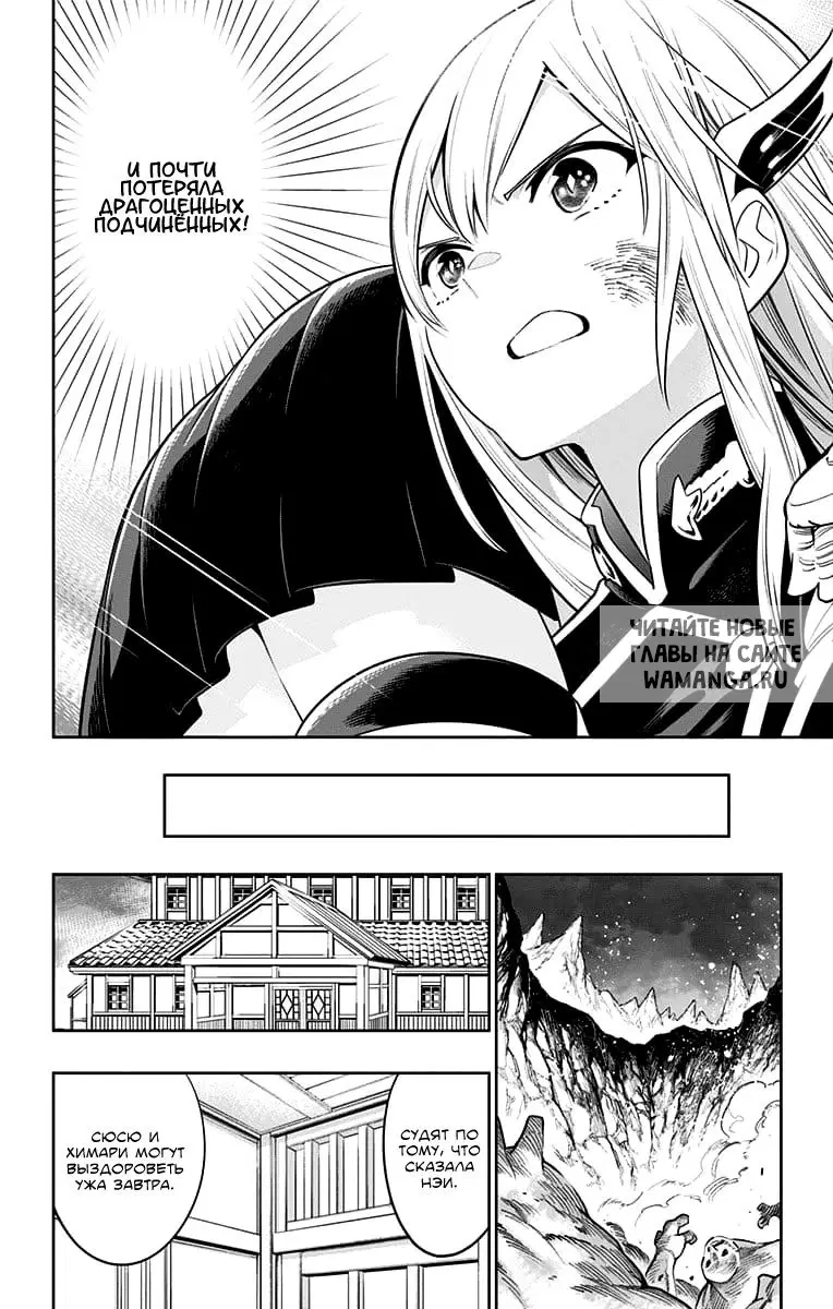Page 19.000