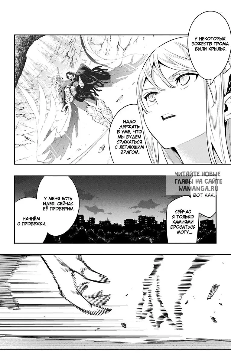 Page 19.000
