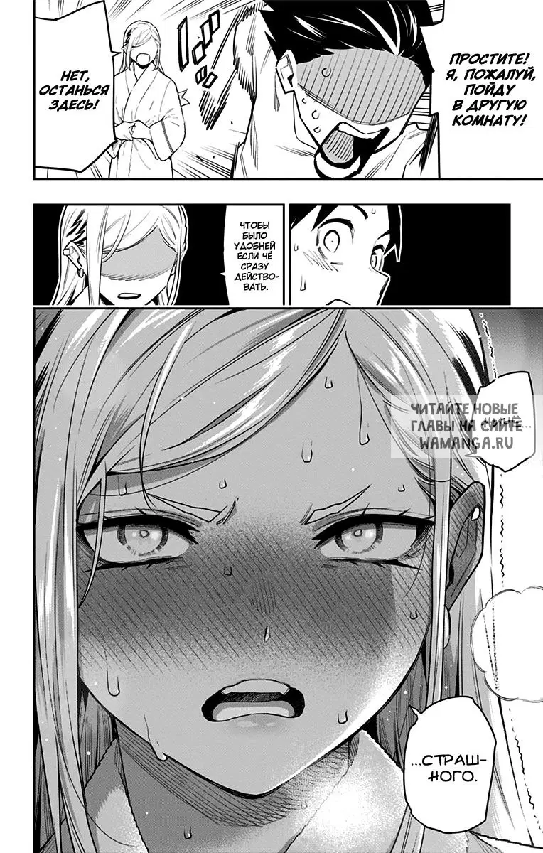 Page 19.000