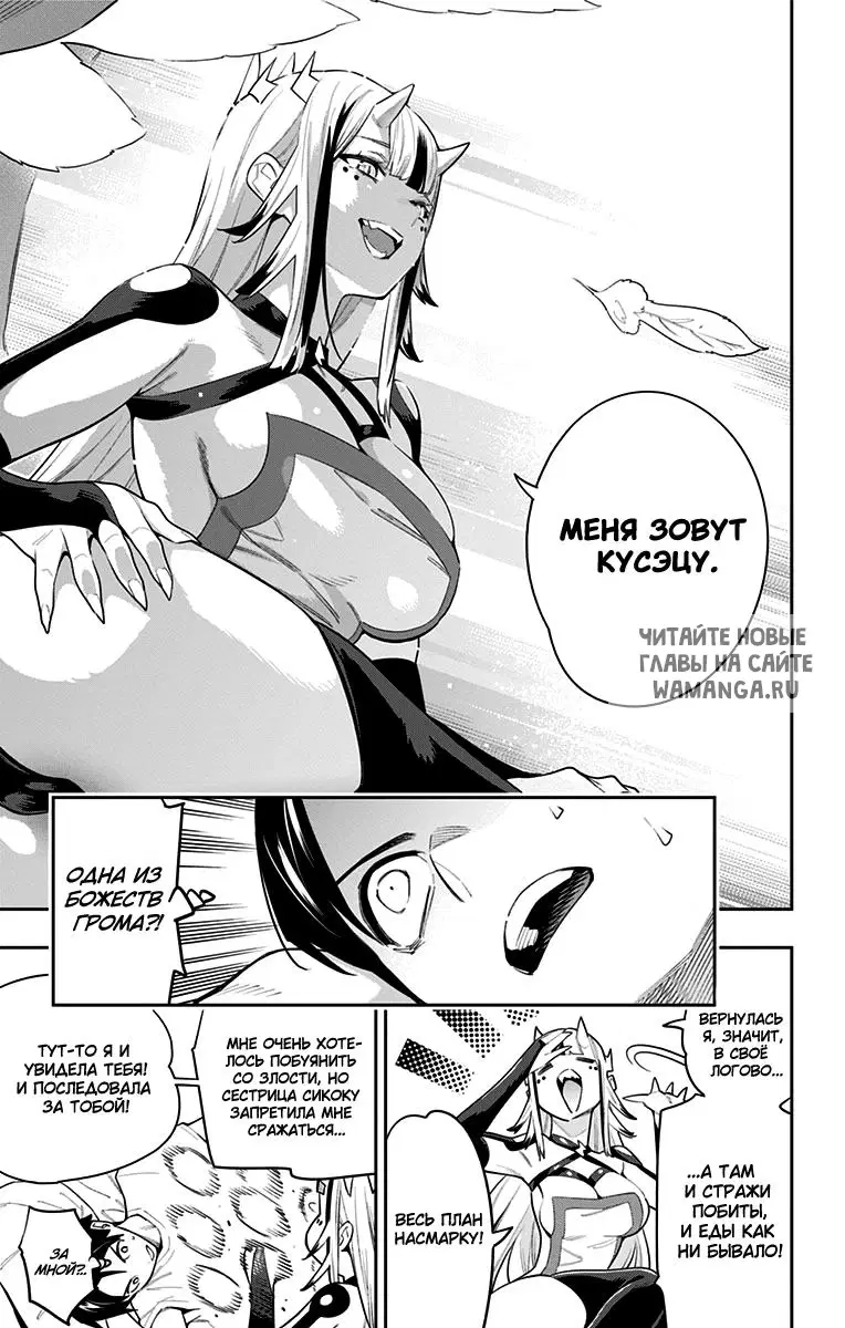 Page 19.000
