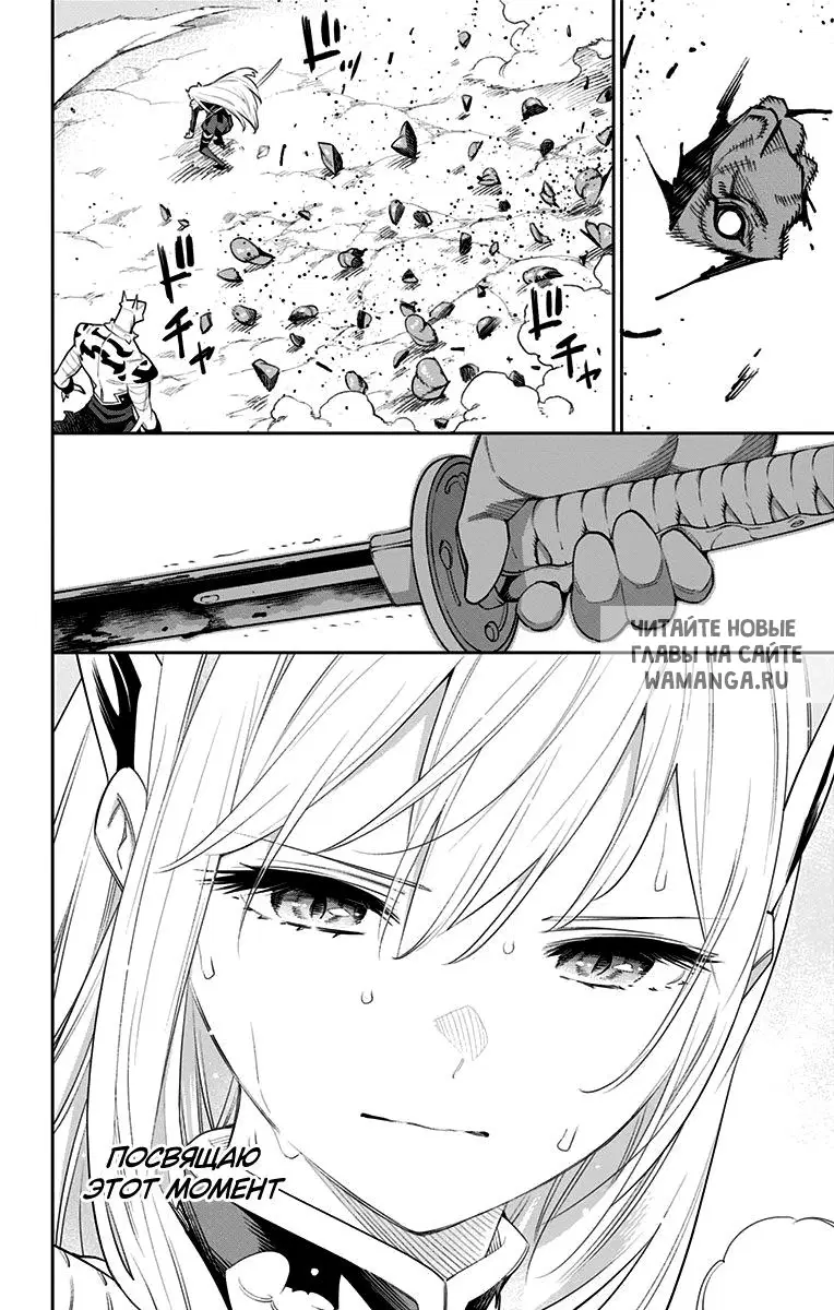 Page 19.000