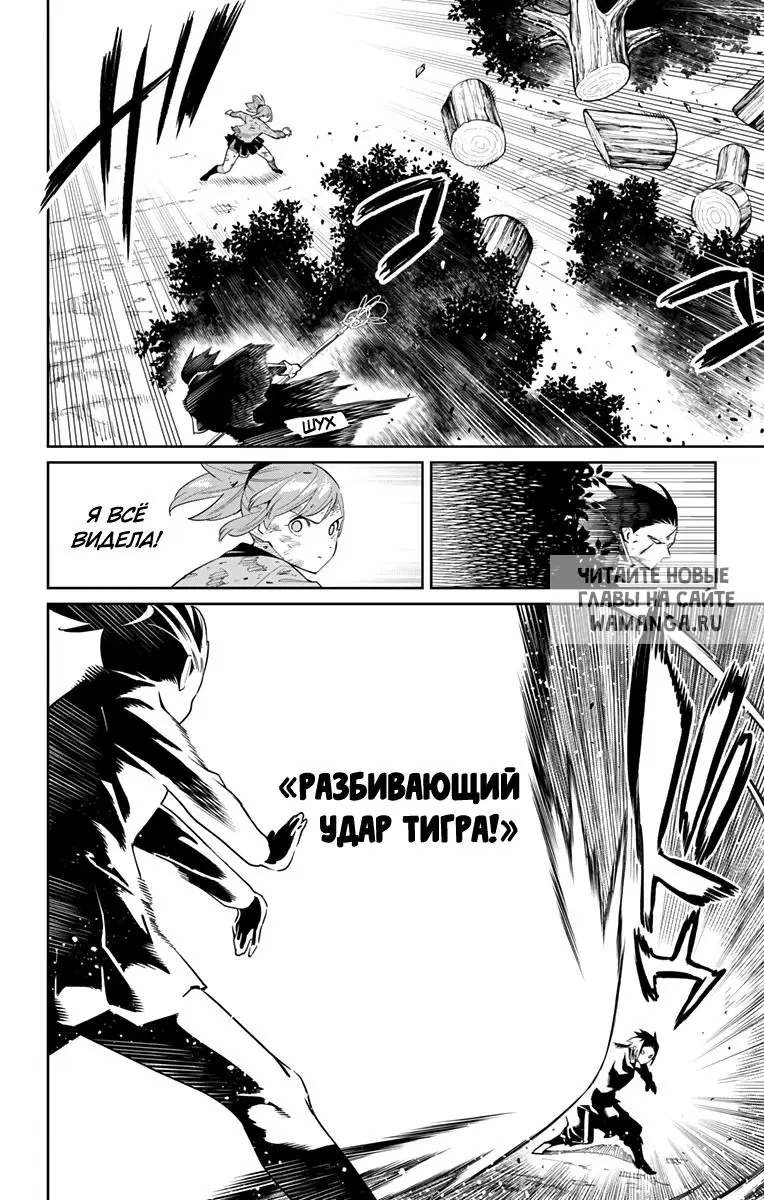 Page 19.000