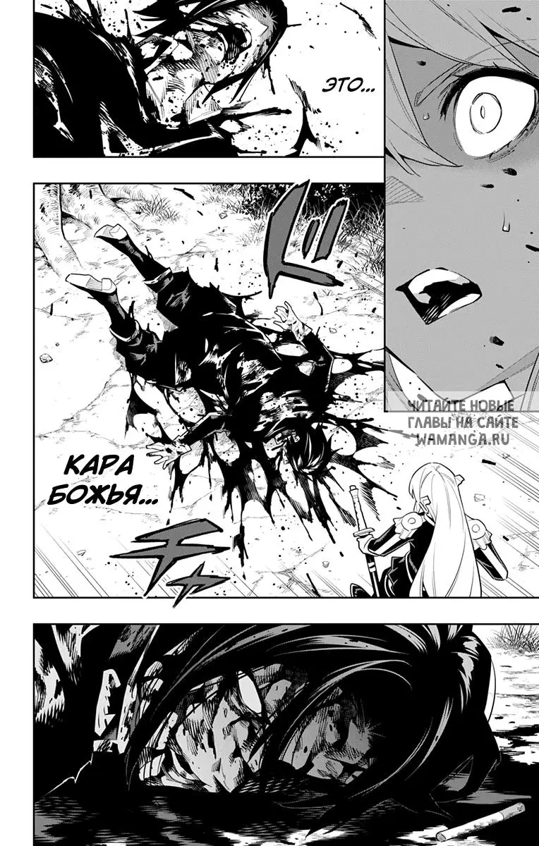 Page 19.000