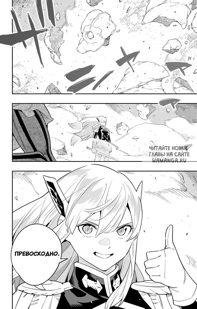 Page 19.000