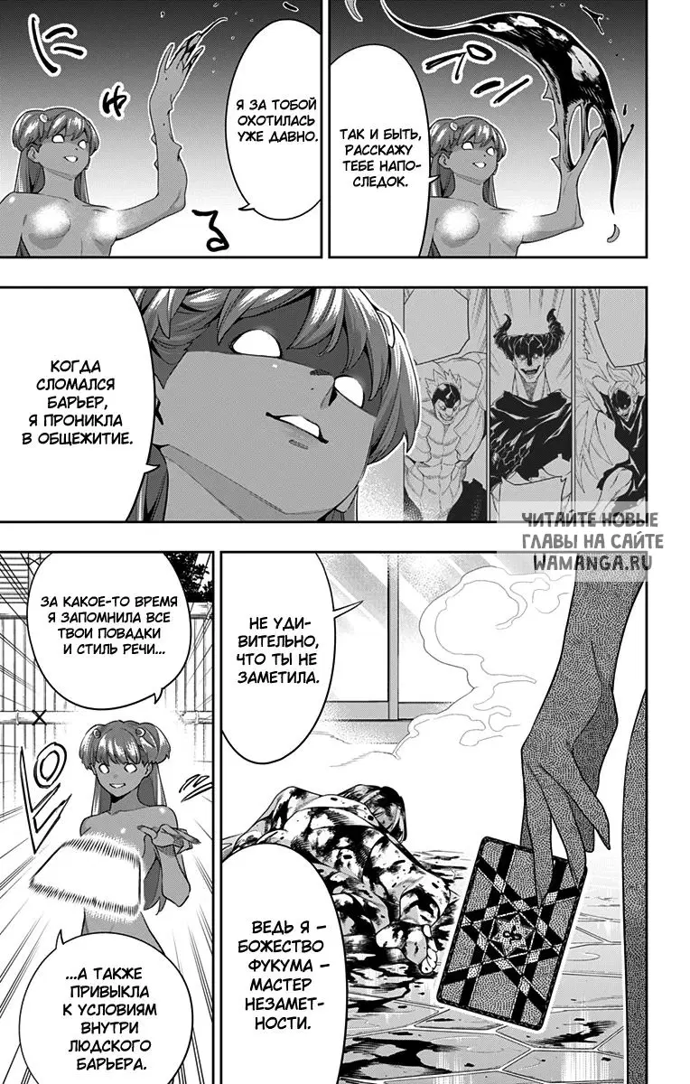 Page 19.000
