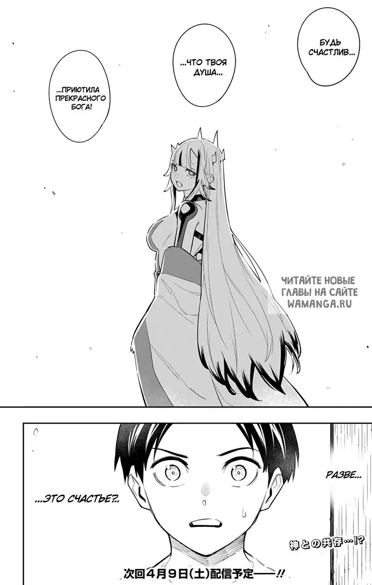 Page 19.000