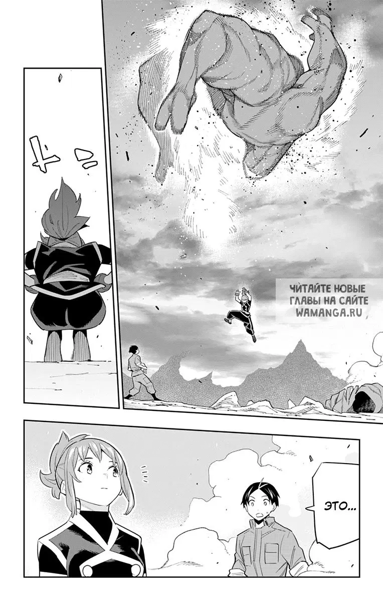 Page 19.000