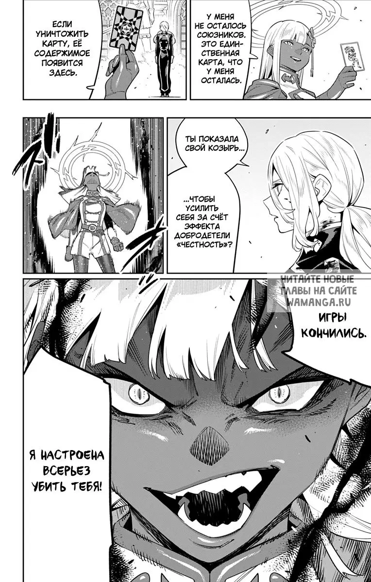 Page 19.000
