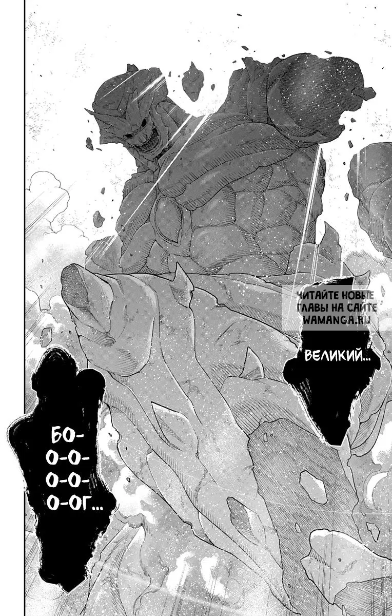 Page 19.000