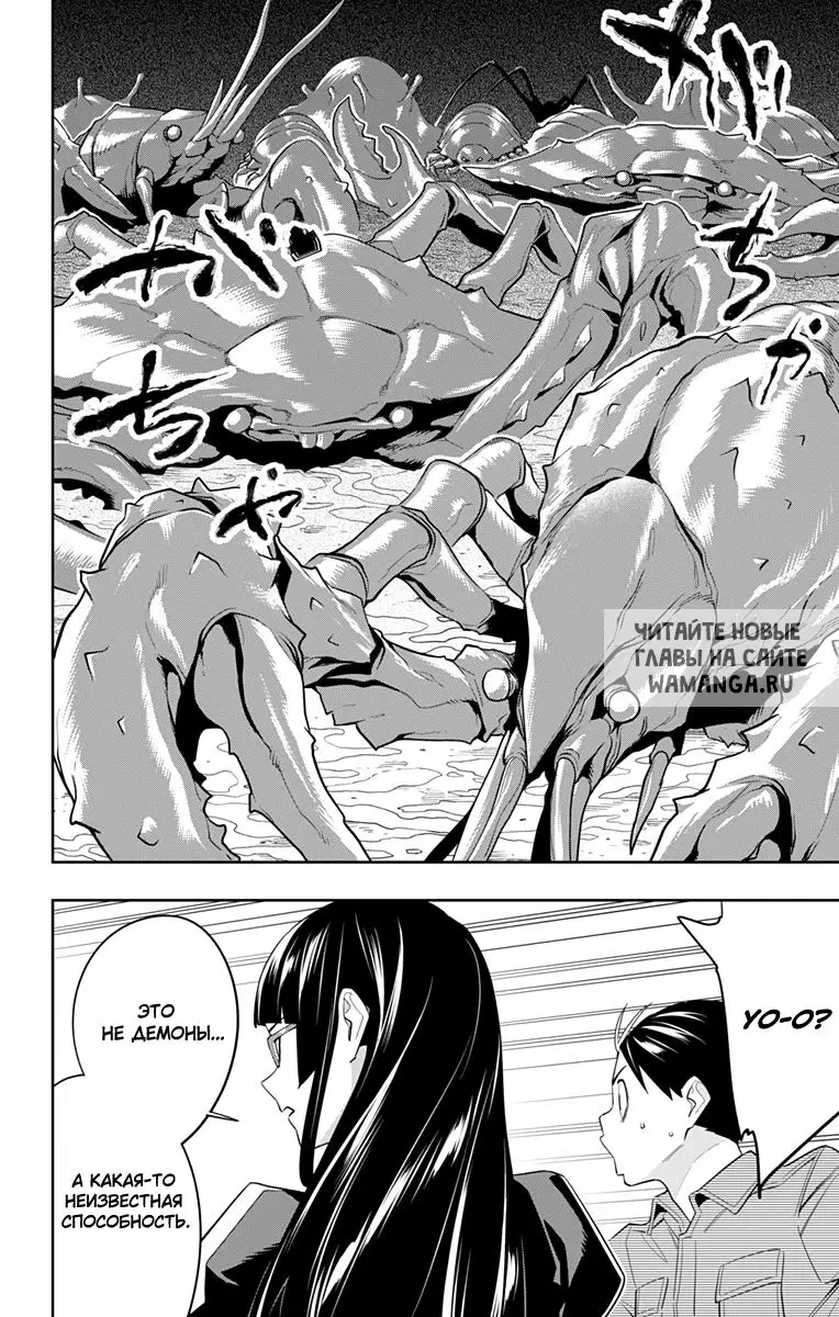 Page 19.000