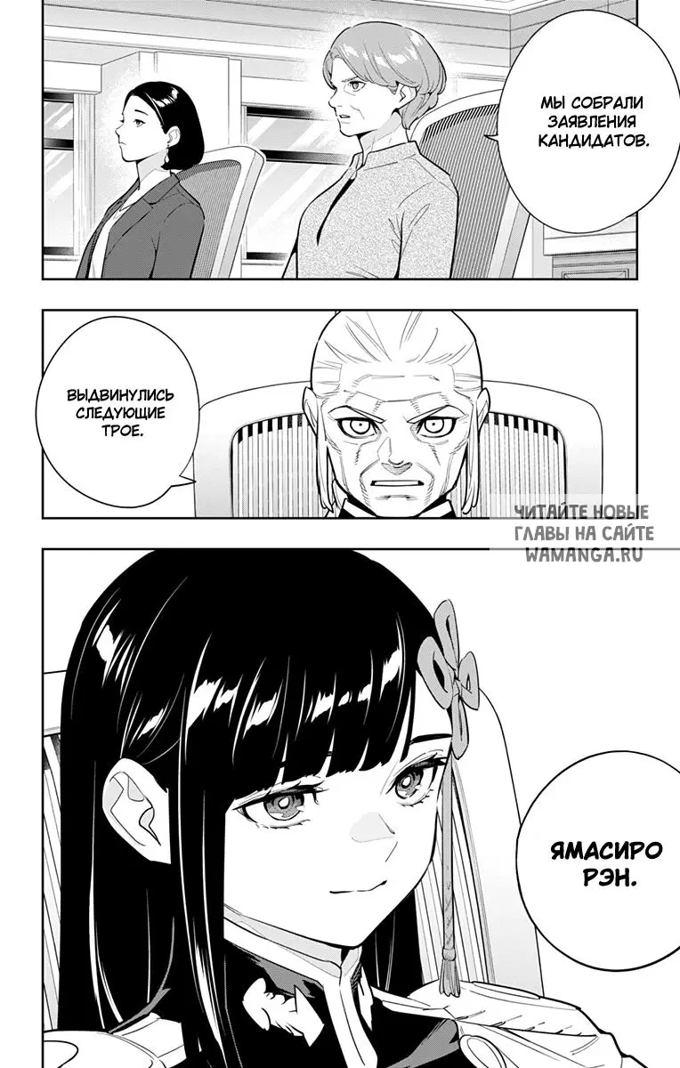 Page 19.000