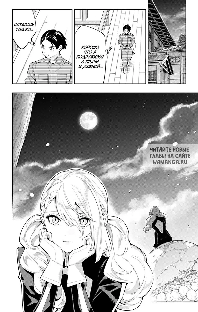 Page 19.000