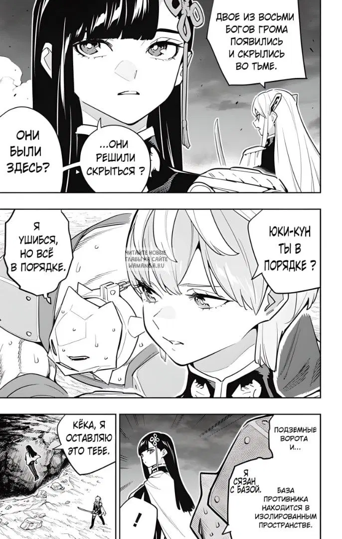 Page 19.000