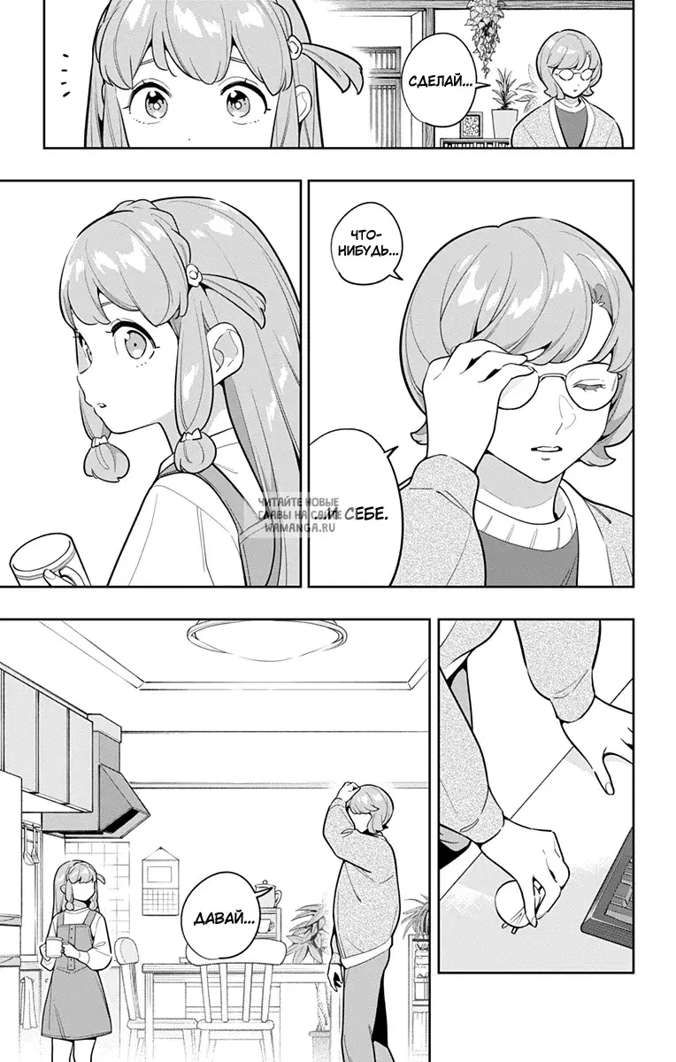 Page 19.000