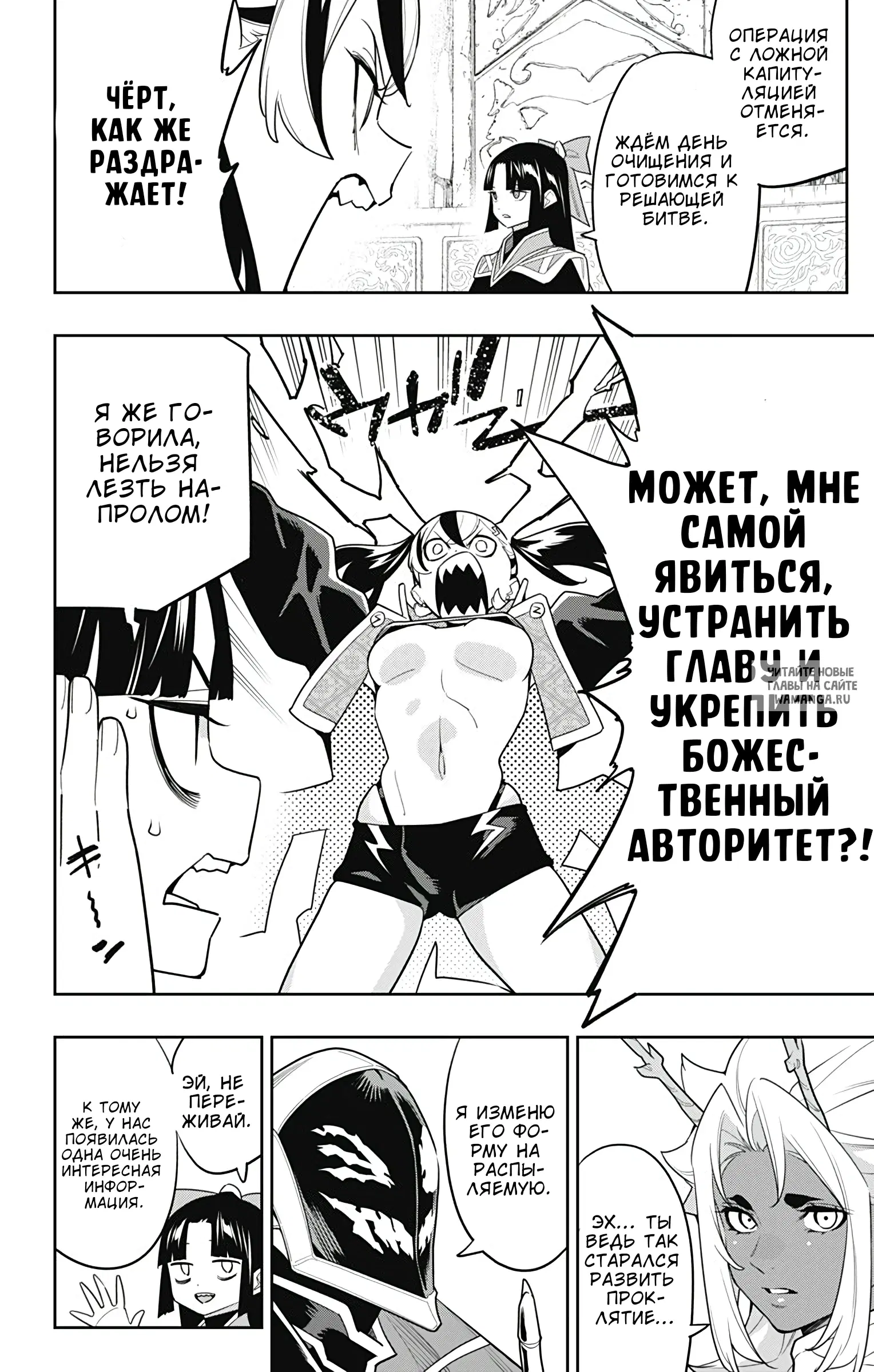 Page 19.000