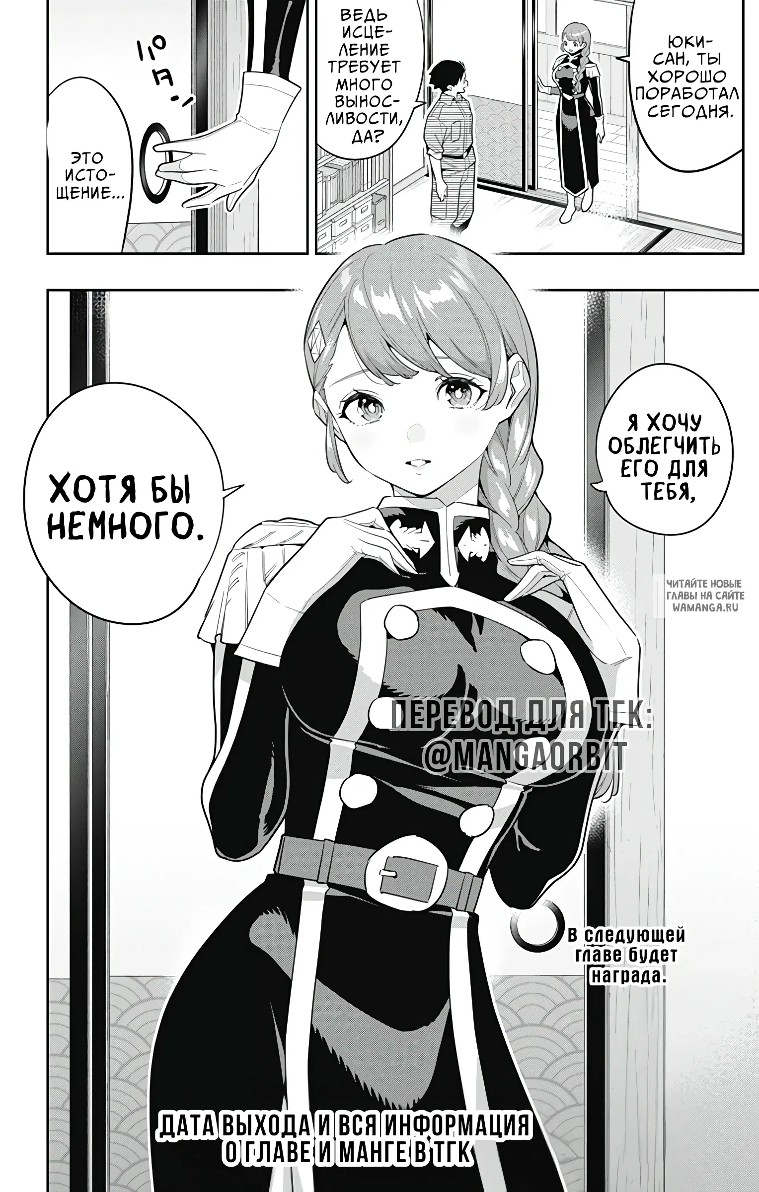 Page 19.000