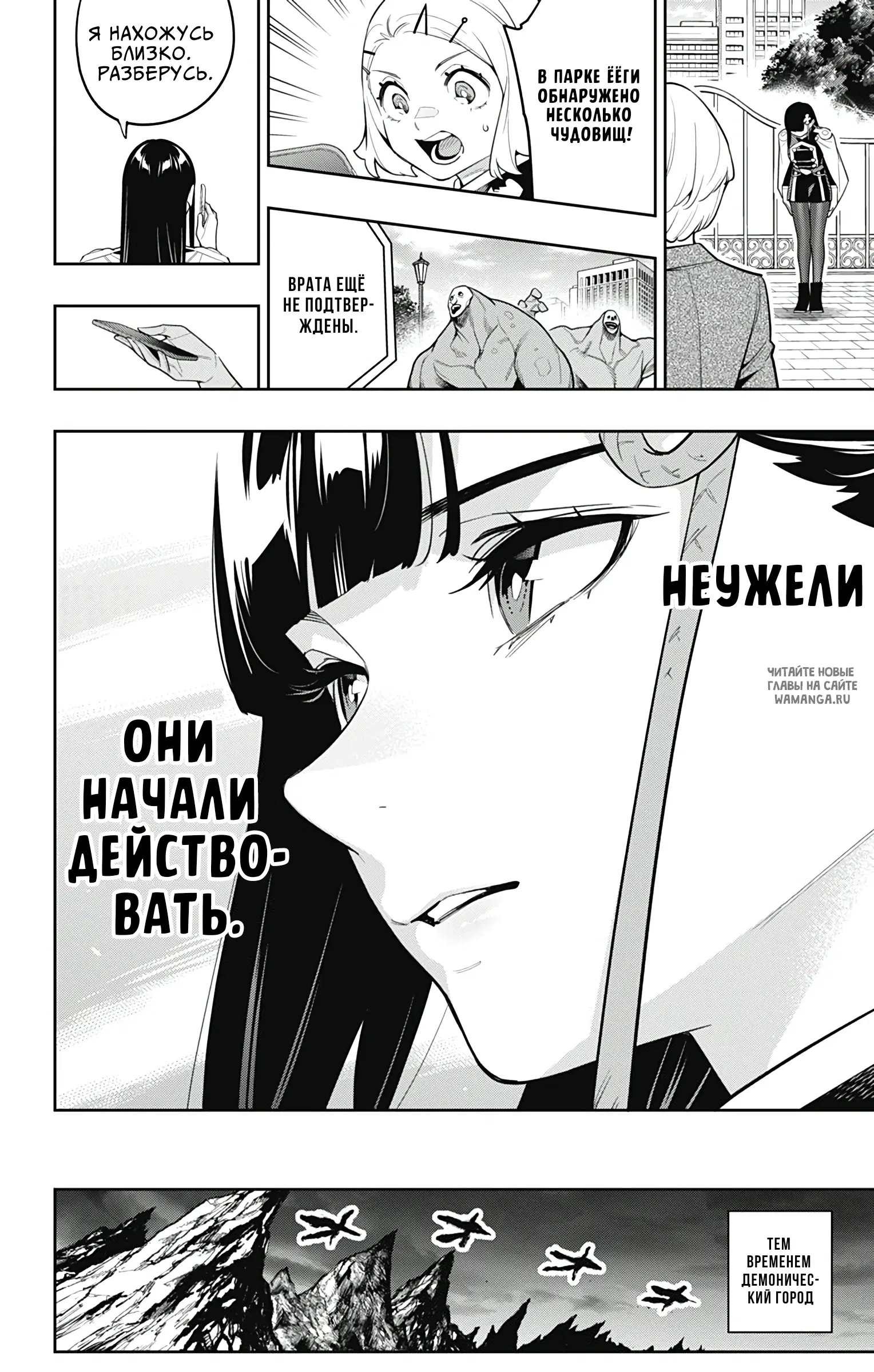 Page 19.000