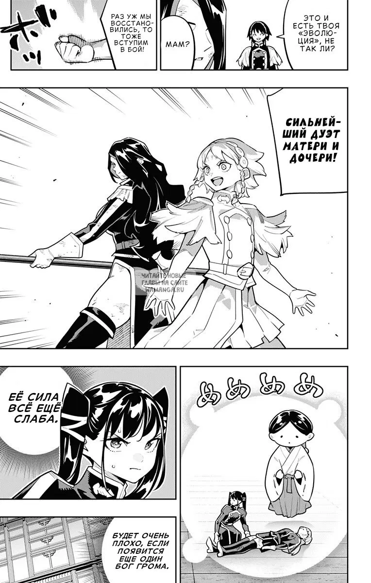 Page 19.000