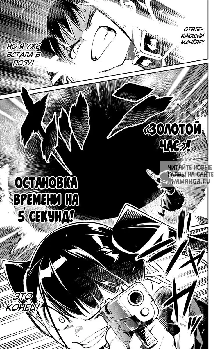 Page 10.000