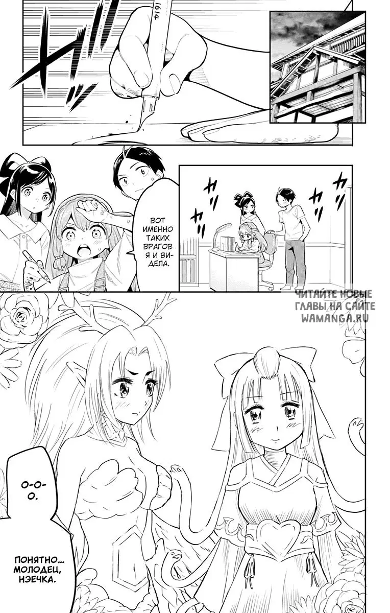 Page 10.000