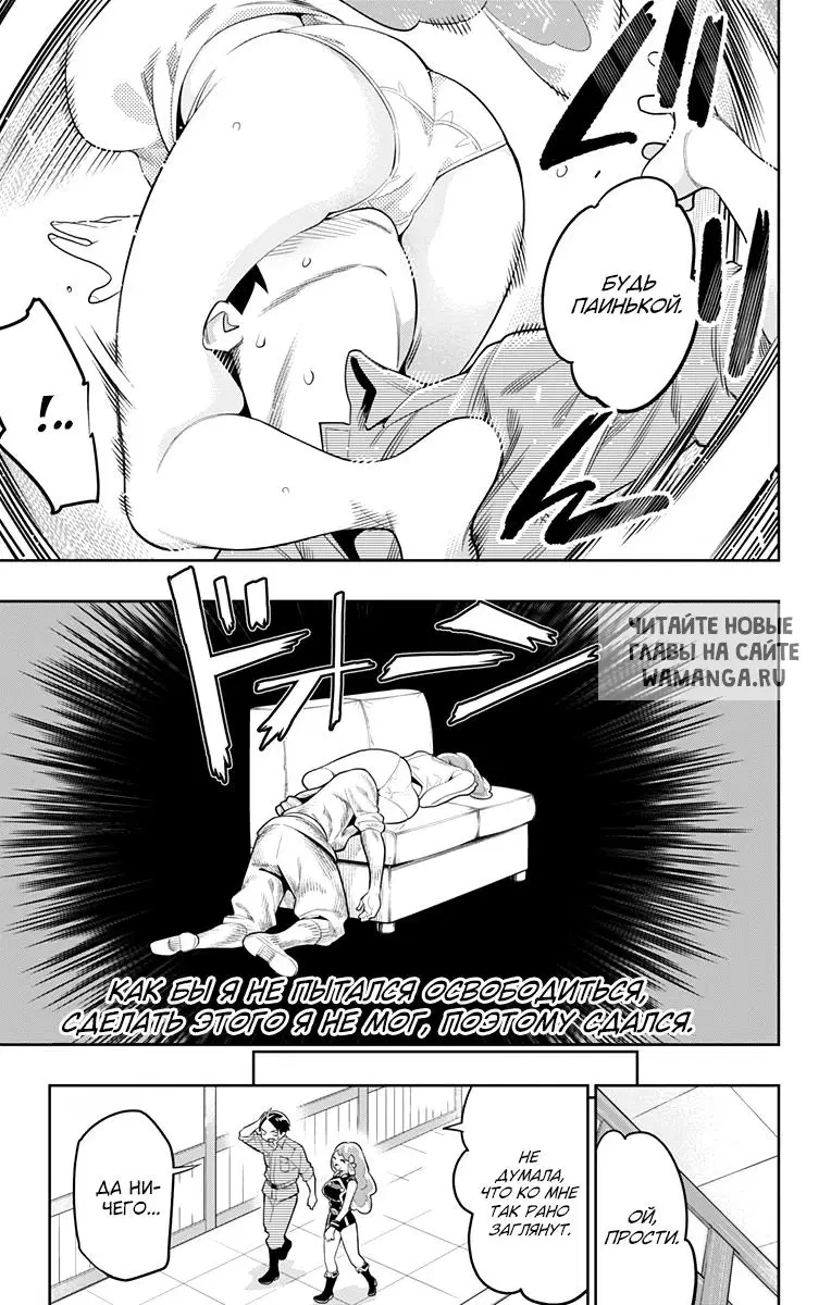 Page 10.000