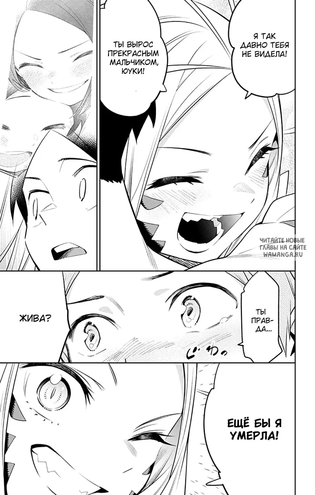 Page 10.000