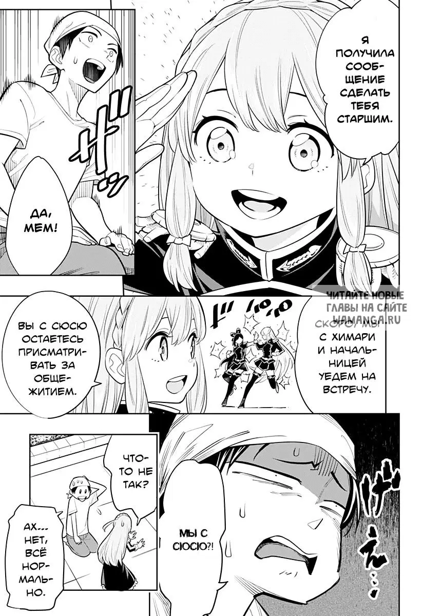 Page 10.000