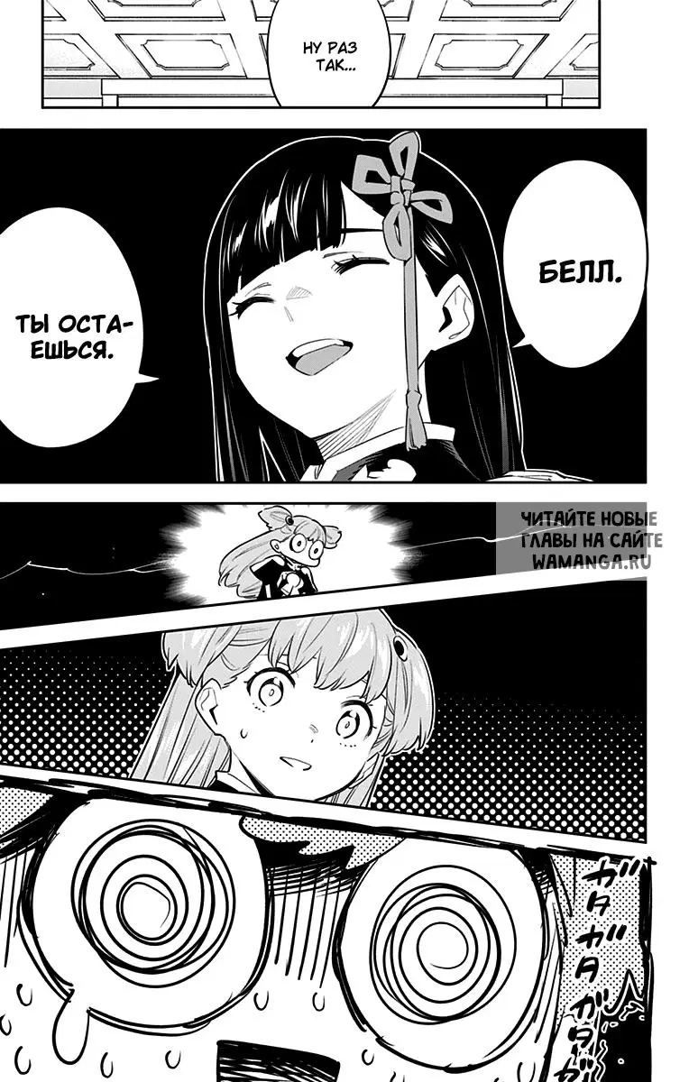 Page 10.000