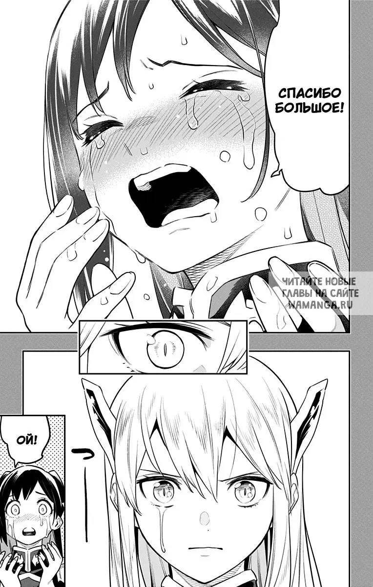 Page 10.000
