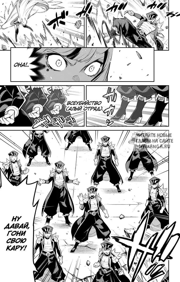 Page 10.000