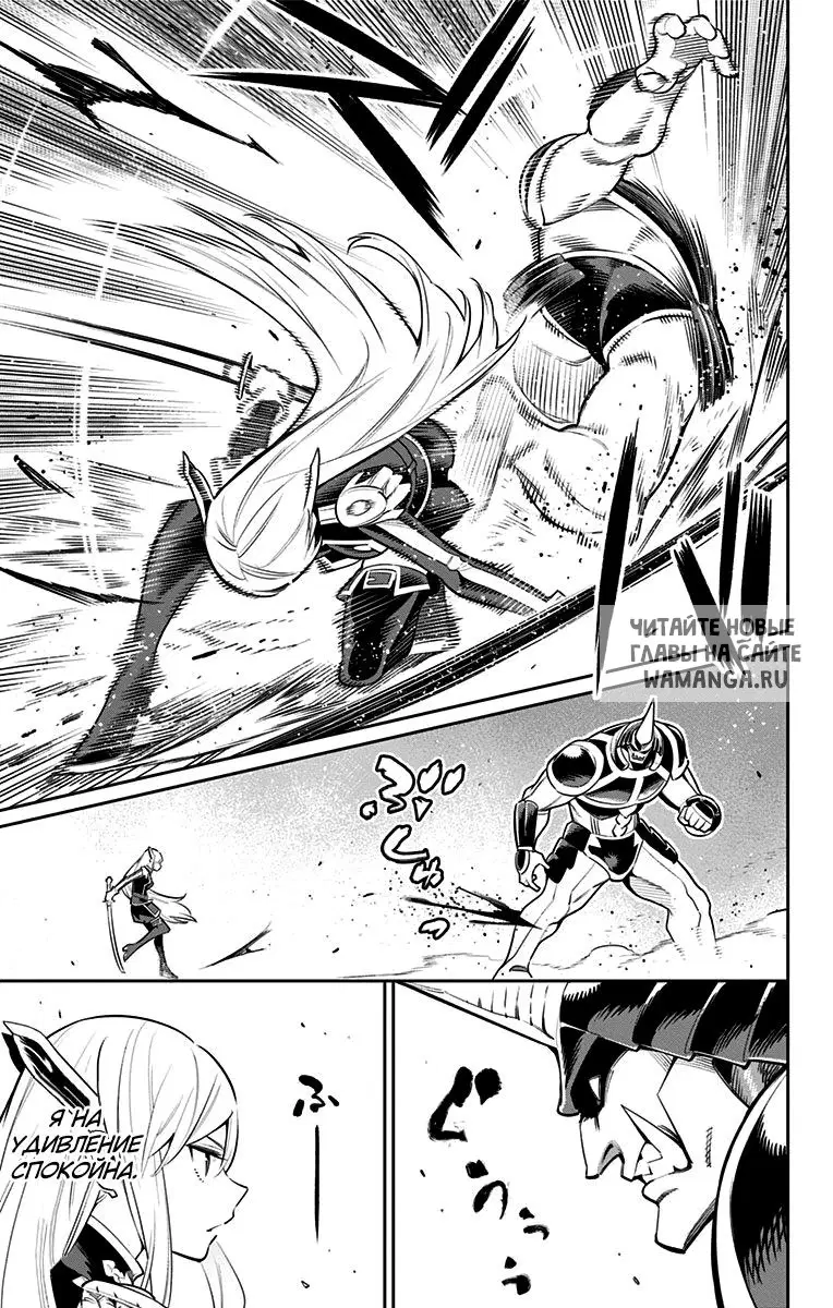 Page 10.000